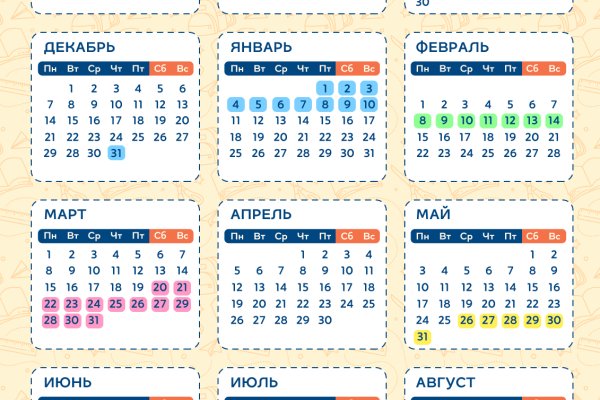 Kraken торговая площадка ссылка