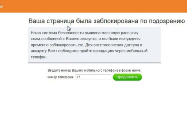 Кракен даркнет ссылка зеркало