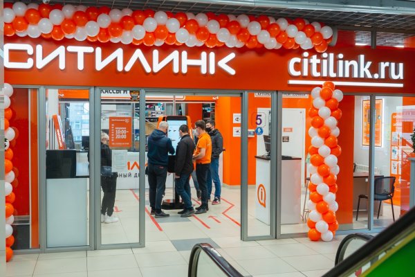 Адрес сайта кракен