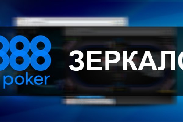 Даркнет кракен отзывы о платформе