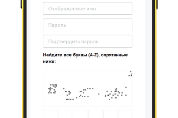 Кракен что продается