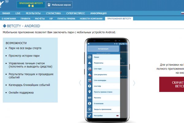 Кракен даркнет официальный сайт
