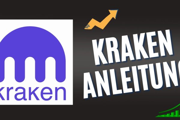 Кракен как зайти