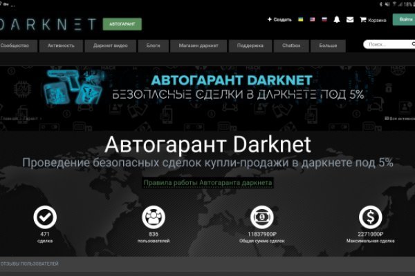 Kraken что это такое
