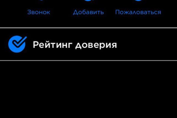 Как зайти на кракен без тора
