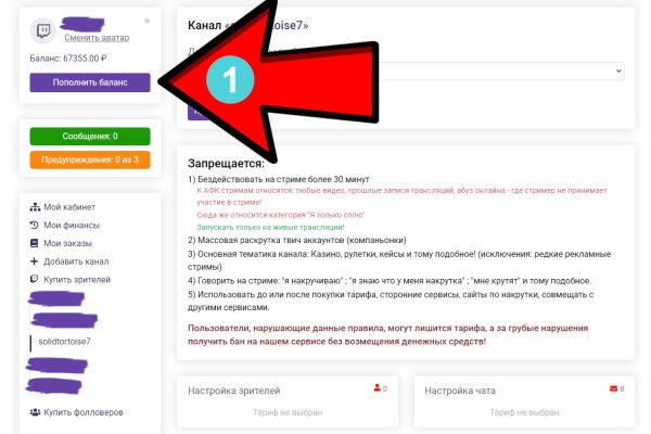 Что такое kraken в россии