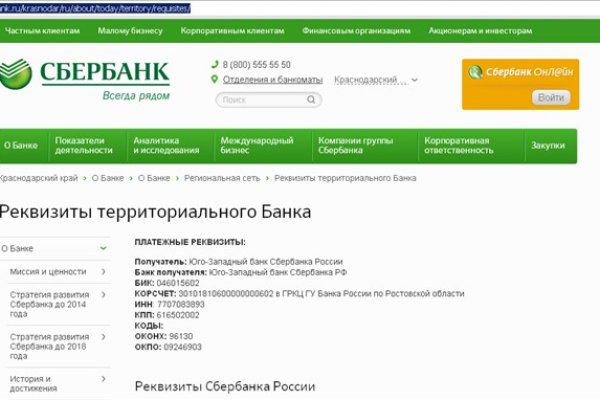 Кракен войти