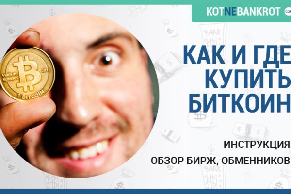 Кракен маркетплейс вход