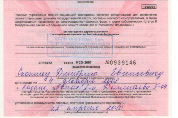 Аутентификатор кракен