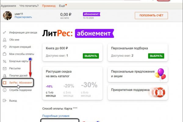 Кракен маркетплейс создатель