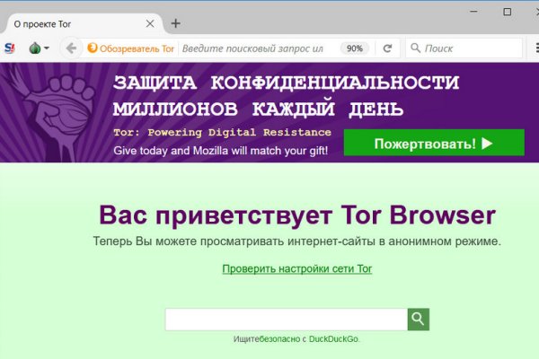 Kraken tor зеркало