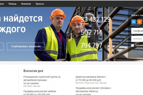 Кракен сайт 1kraken me вход
