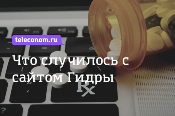 Что такое кракен магазин