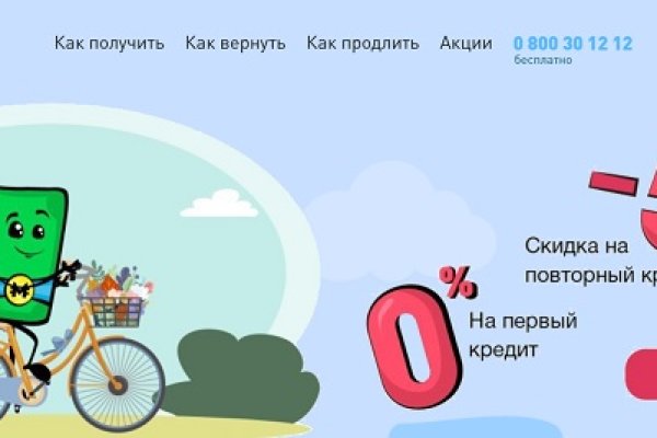 Кракен маркетплейс ссылка