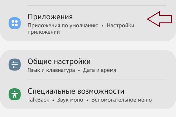 Ссылка на даркнет в тор