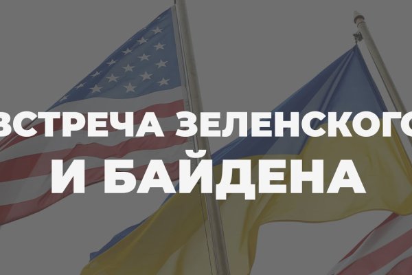 Кракен зеркало gigageek ru