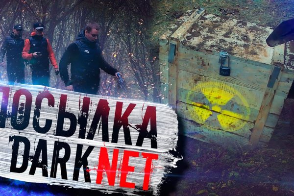 Кракен маркетплейс как зайти