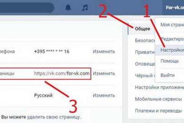 Kraken ссылка актуальная
