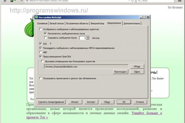 Кракен новое зеркало