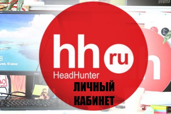 Кракен актуальные