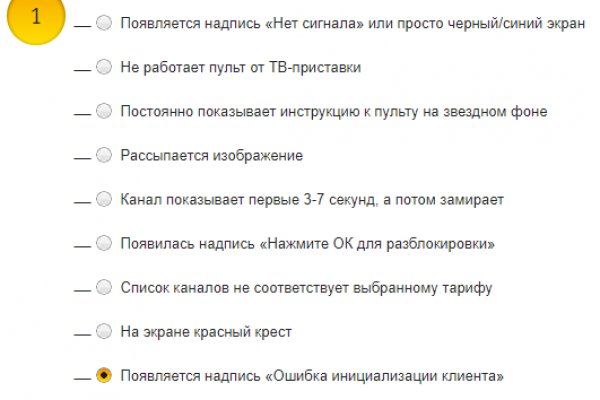 Замена hydra