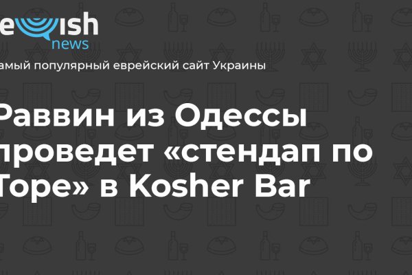 Кракен вход