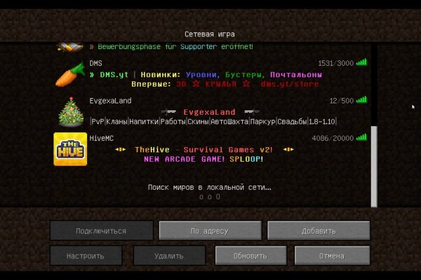 Kraken tor onion зеркало