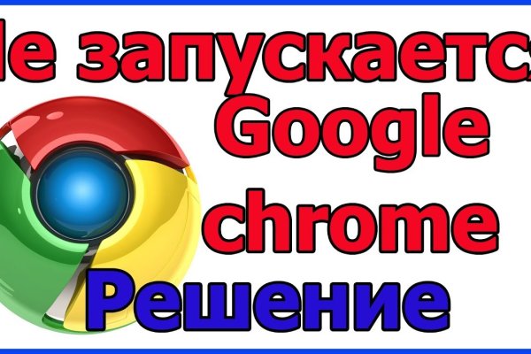 Кракен сайт биз