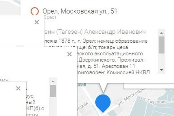 Какая ссылка у кракена