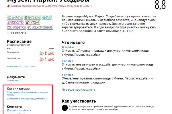 Kraken krn
