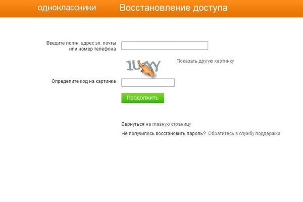 Как войти на кракен