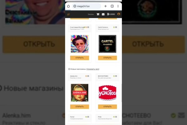 Даркнет официальный сайт вход