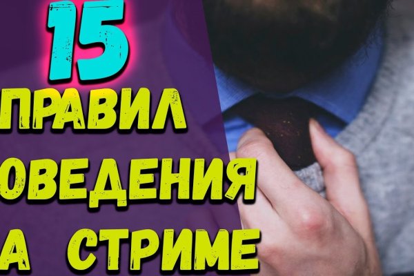 Кракен сайт бошки