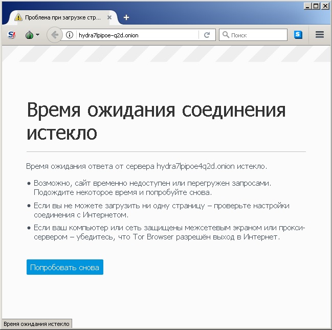 Кракен даркнет официальный сайт
