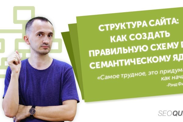 Kra44.cc Вход на сайт главная страница