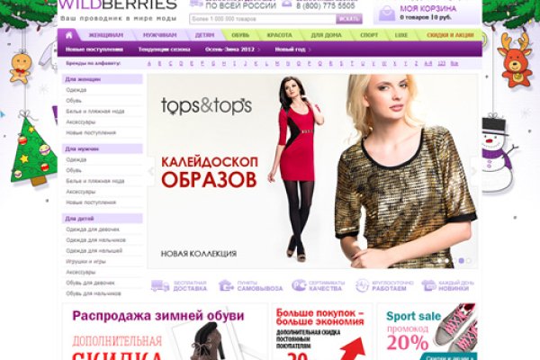 Кракен маркет даркнет только через