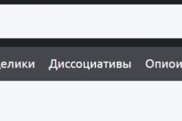 Сайты где купить наркотики