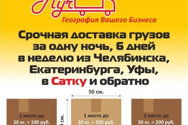 Кракен маркетплейс реклама текст