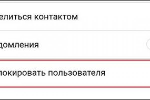 Кракен ссылка орион