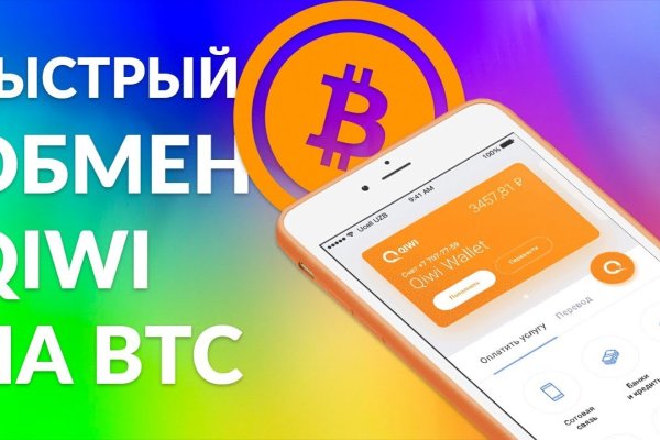 Kra45.at Вход на сайт главная страница