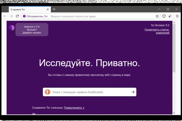 Кракен шоп это
