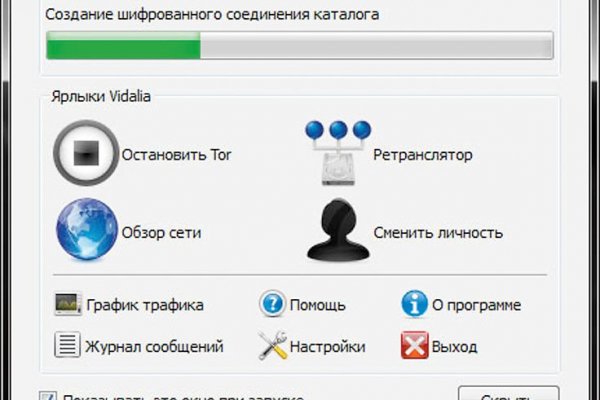 Кракен наркологический
