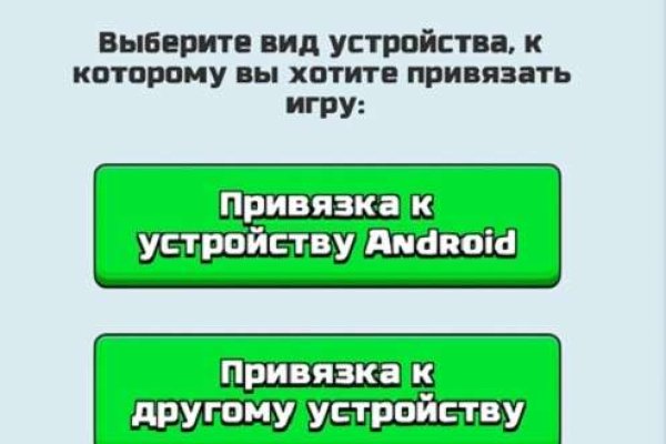 Как пополнить кошелек на кракене даркнет