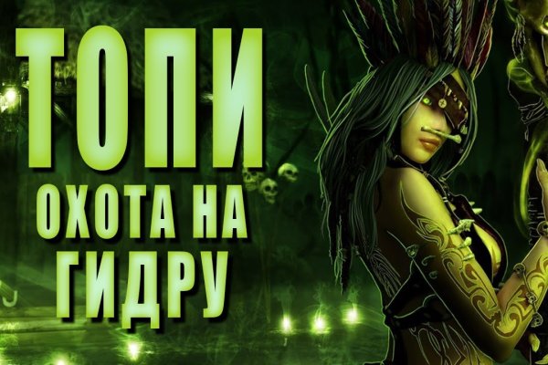 Кракен как зарегистрироваться