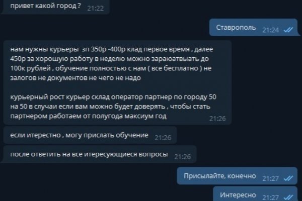 Kraken at зеркало