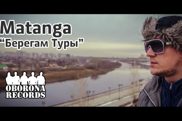 Даркнет маркет кракен onion