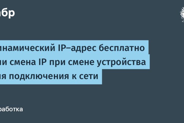 Kraken маркетплейс официальный