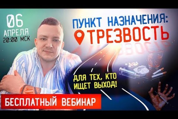 Покупки на кракене даркнет